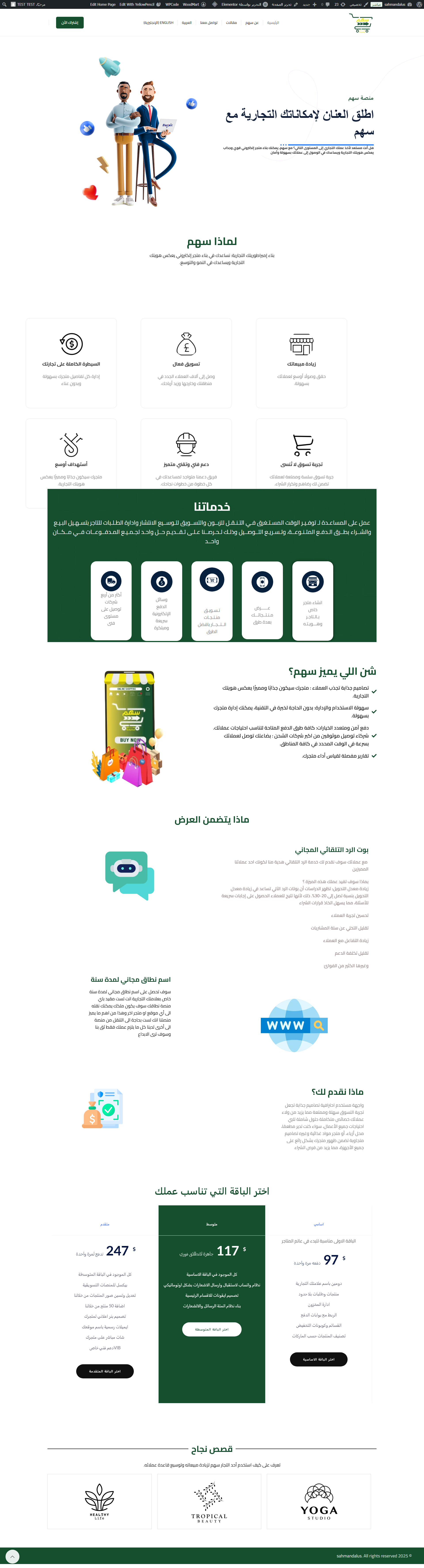 Website 3